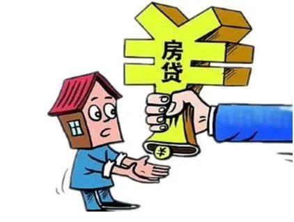 20家银行暂停房贷业务?不可能大面积停贷是怎么回事?