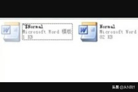Word2003文档打不开怎么办?