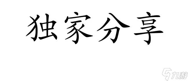 副职业控偶师升级攻略 - DNF控偶师副职业升级攻略推荐