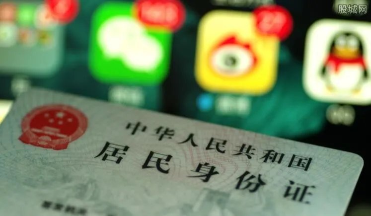 外卖小哥11家公司 个人信息被盗用后果很严重