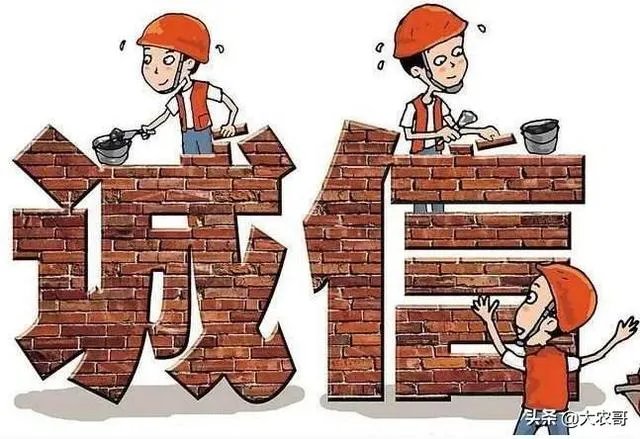 怎样做生意好?