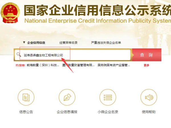 鼎鑫沙棘是传销吗?我看是合法的传销?做鼎鑫沙棘的人都洗脑了吧?
