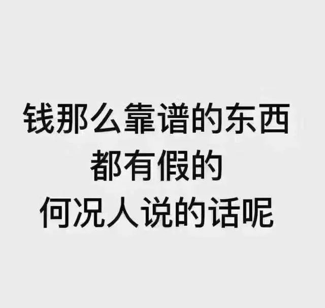 被好朋友骗是一种怎样的体验?