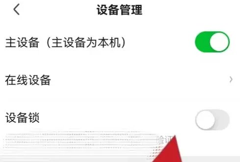 爱奇艺会员账号共享2024