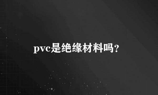 八马力柴油机等于多少匹？