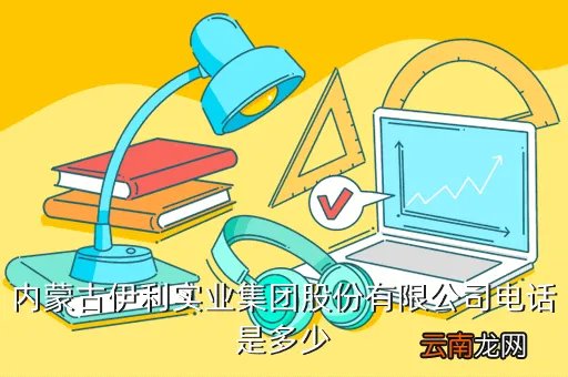 伊利外部邮箱，艾泽拉斯中谁能单挑的过阿克蒙德或基尔加丹没人了艾泽拉斯全是( 二 )