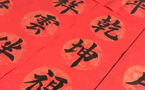 企业对联