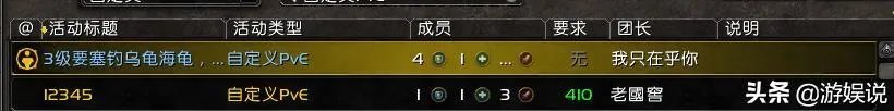 魔兽世界乌龟坐骑怎么获取 乌龟坐骑最快入手攻略