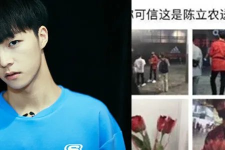 陈立农卖花怎么一回事 这个暖心举动感动网友
