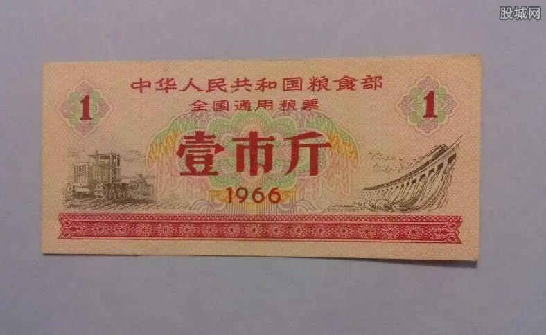 2018老粮票价格是多少 老粮票最新回收价格表一览