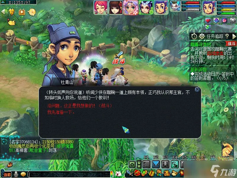 梦幻西游2023年清明节活动攻略大全