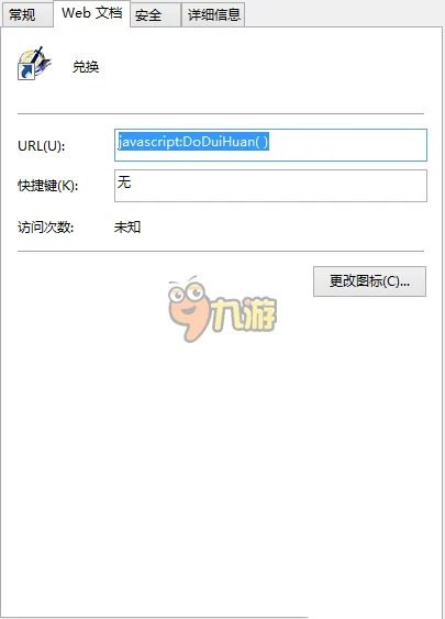 天涯明月刀ol抢码器，天涯明月刀ol抢激活码代码