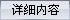 《暹罗之恋》剧情介绍