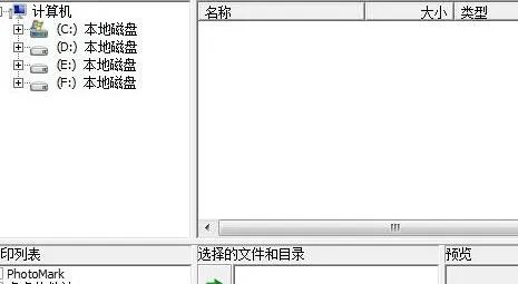 photomark