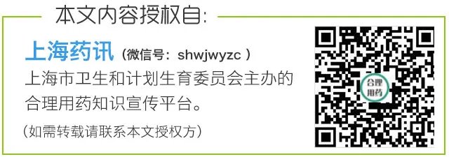 药品说明书，这么看你就看懂了