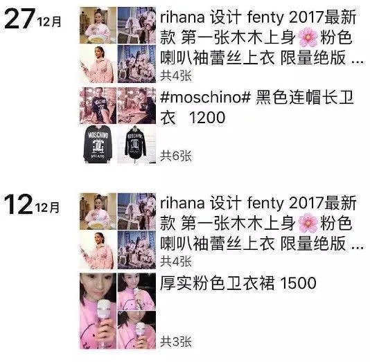 陈昱霖甩卖奢侈品什么情况:陈昱霖奢侈品有哪些曝光