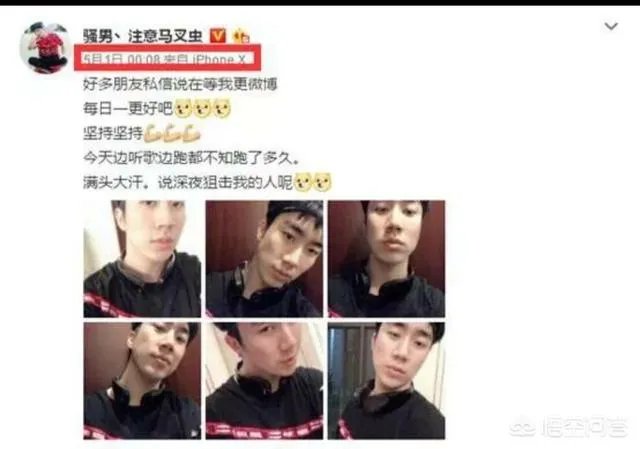 骚男离婚后开始放飞自我,频繁更新微博,当年那个老骚又回来了,你期待吗?