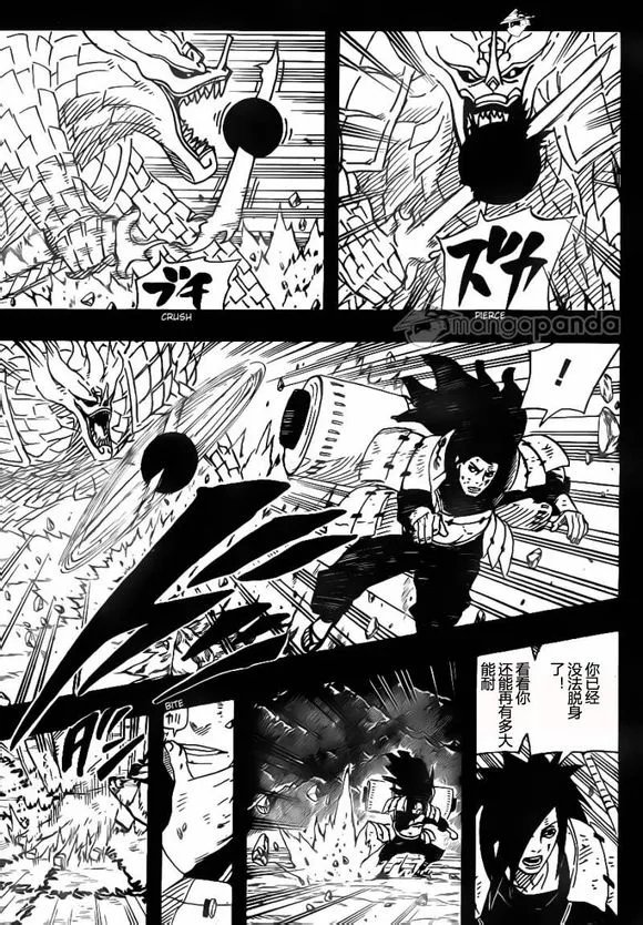热门漫画火影忍者最新621话更新《斑与柱间》