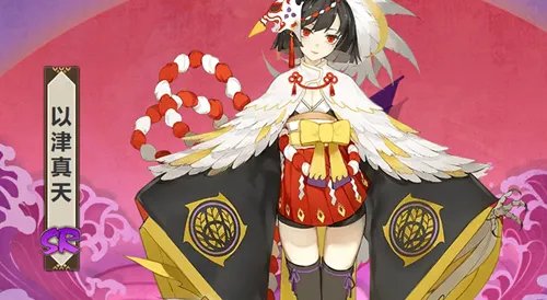阴阳师以津真天物介绍