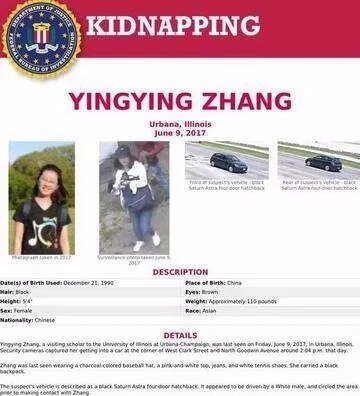 失踪硕士父亲发声为何放弃寻找?
