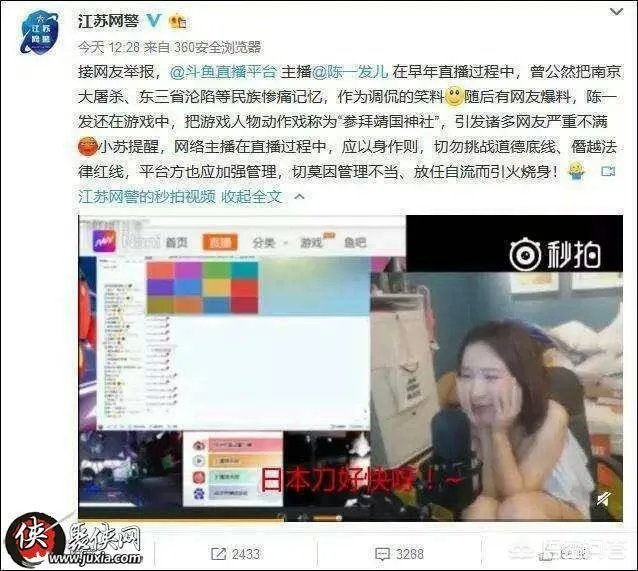 斗鱼主播冯提莫直播间关注突破1700万,斗鱼一姐的地位真的无人可以撼动了吗?