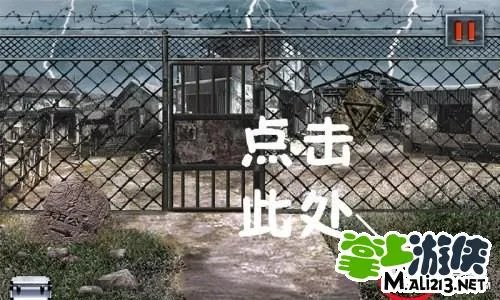 末日公寓攻略完整版 最全末日公寓图文攻略