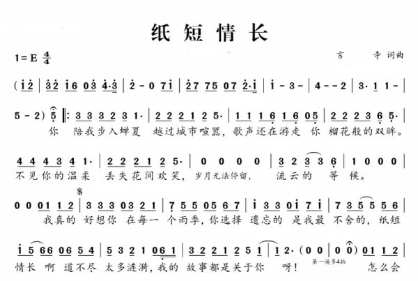 他并决定跟他回家是什么歌,什么歌曲的歌词