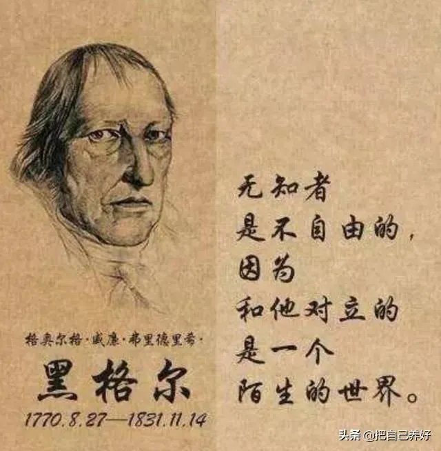 黑格尔美学是不是很难懂？