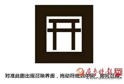 阴阳师ar召唤阵（这样做很容易出SSR哦）