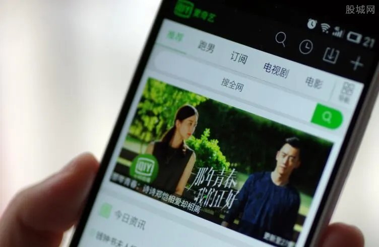 爱奇艺申请IPO将上市 为什么会选择在美国上市?