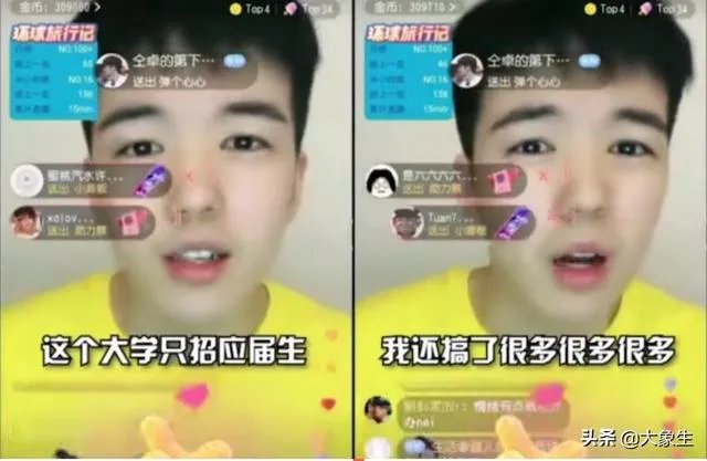 仝卓往届生改应届生怎么回事？高考舞弊吗？