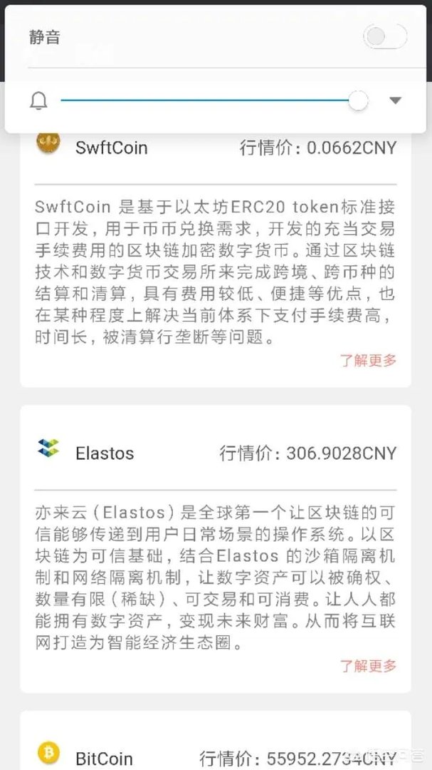 哈希未来的游戏怎么玩?