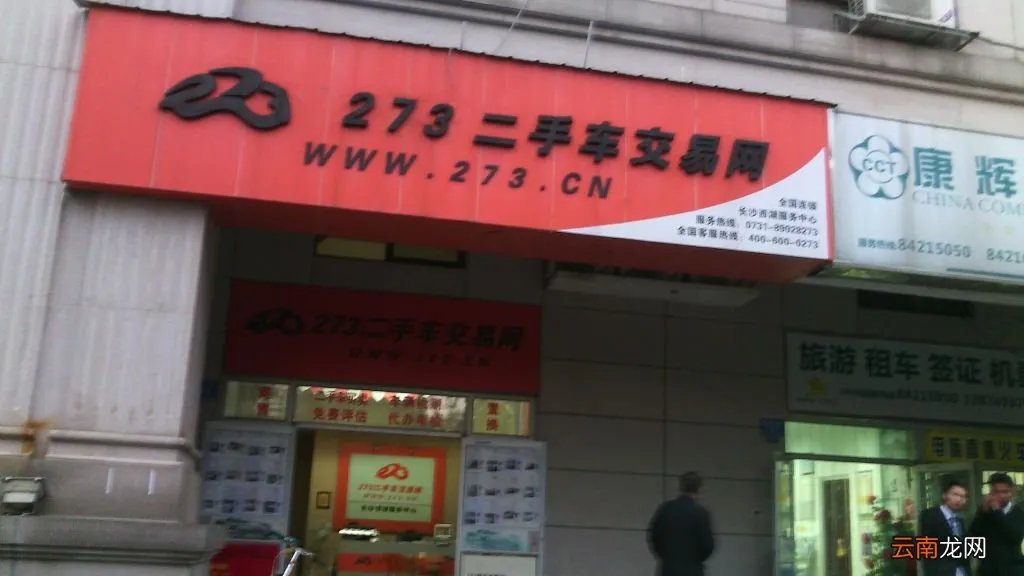 0731团购网