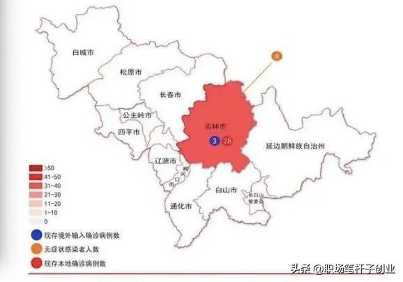 吉林市疫情什么时候结束,火车站解封?