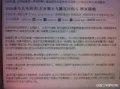 吴法天和五岳散人