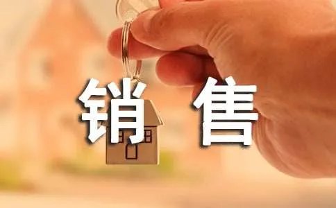 药品销售工作总结