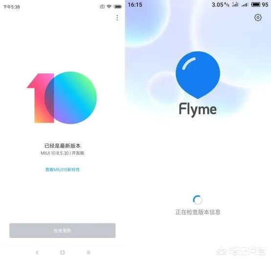Flyme7和MIUI10你认为哪个好用呢?