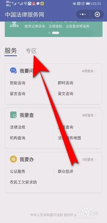 外国人永久居留管理条例投票入口在哪,怎么投票