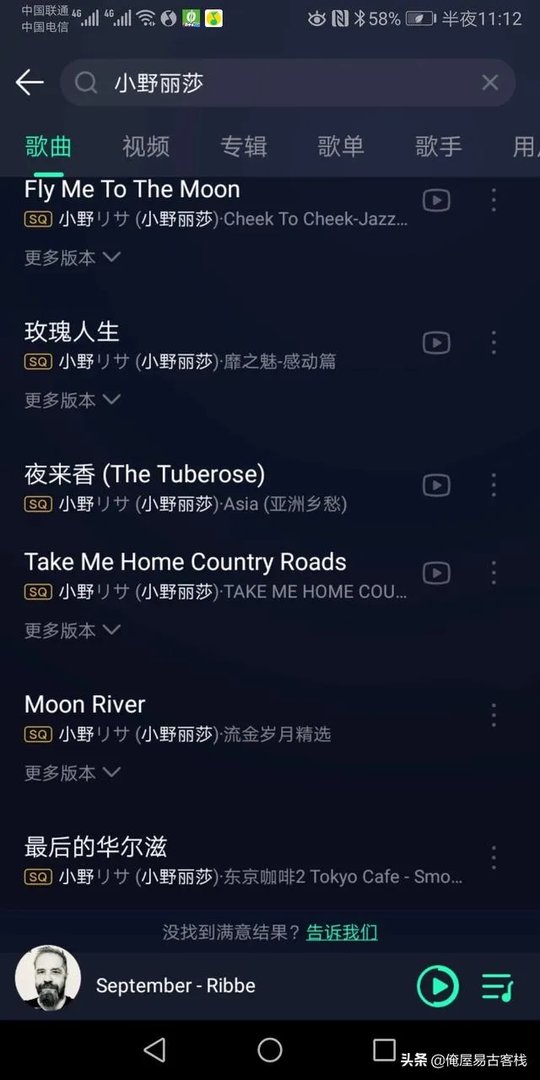 要小野丽莎十首最经典最好听的歌曲？
