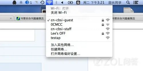 手提电脑如何设置wifi？