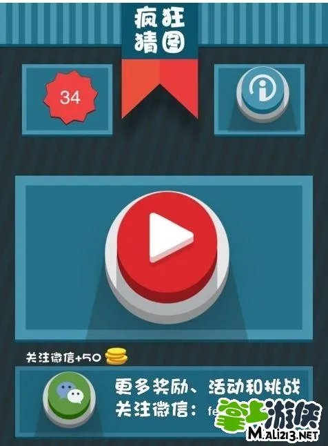 疯狂猜图品牌5个字母答案 所有五个英语单词品牌