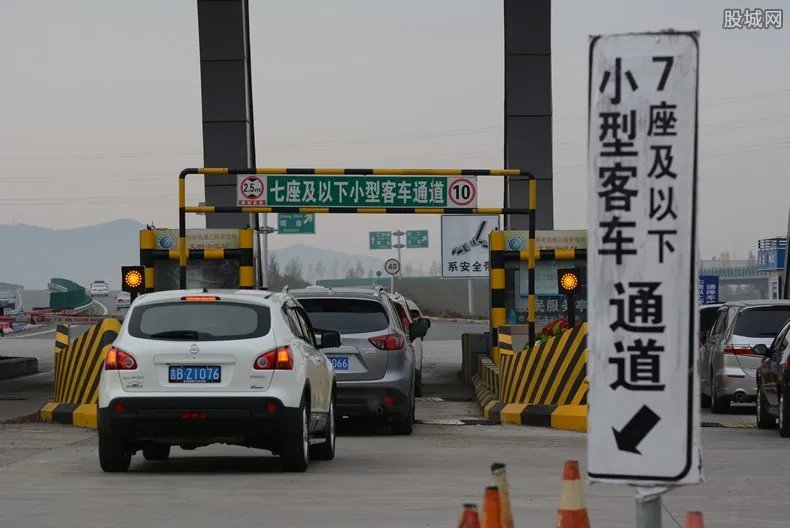 2020高速收费最新消息 延长免费时间结束了？