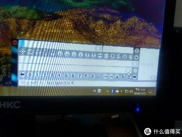 汉王手写板