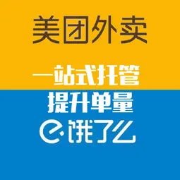 美团和饿了么等平台多次被约谈,他们未来还需要改善哪些方面的服务?