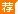 2017年注册会计师考试报名时间：4月5日-4月28日
