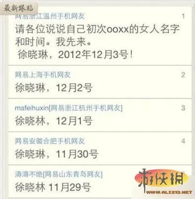 7寸高跟鞋踩别人啥感角?瞬间热辣雷人囧图