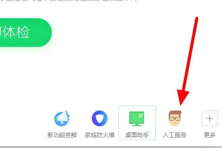 绝地求生提示缺少MSVCP140.dll解决方法