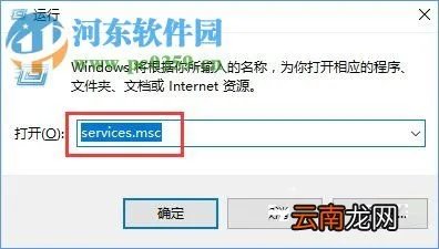 Win10系统下kb4019472补丁安装失败解决方法