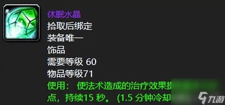 魔兽世界boss掉落大全 60年代世界BOSS公认最强掉落