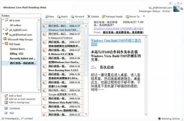 windowslivemail